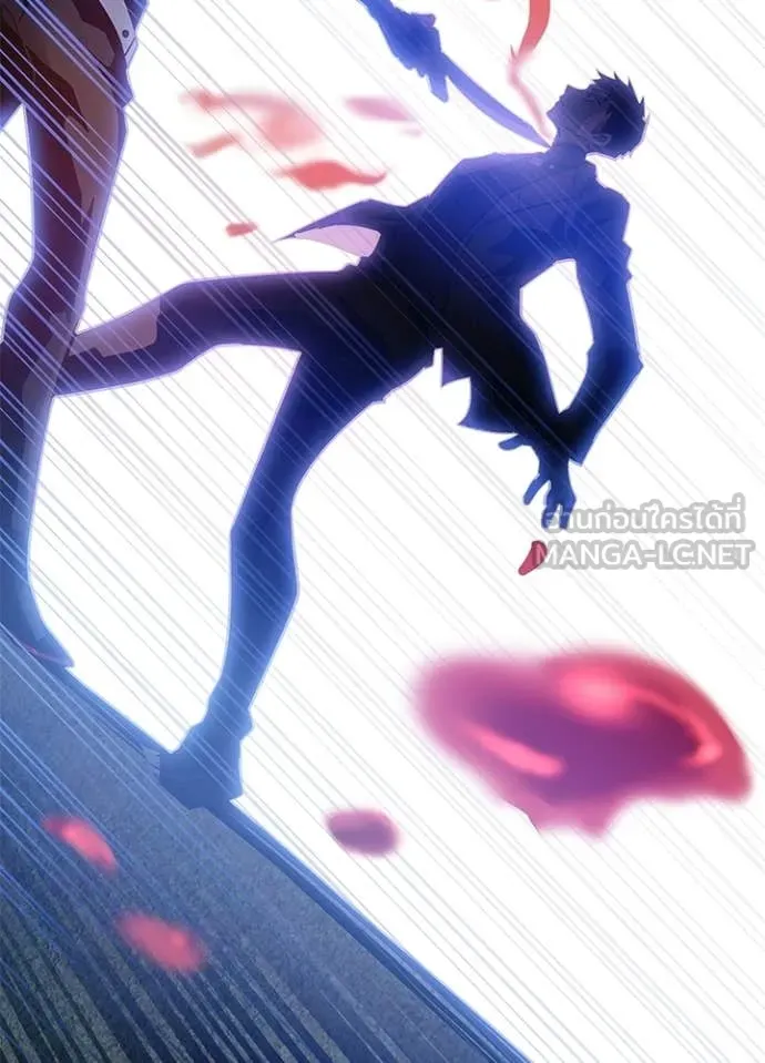 Villain To Kill Chap 203 - Next Chap 204