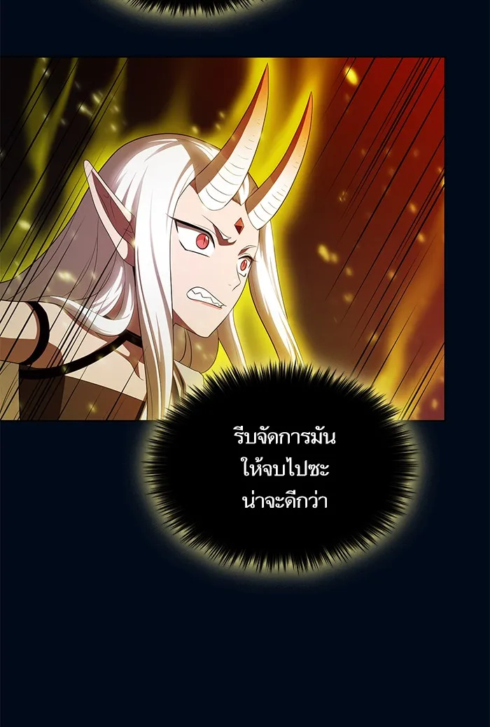 The Tutorial Tower of the Advanced Player – ผู้เล่นขั้นเทพแห่งหอคอยฝึกสอน Chap 41 - Next Chap 42