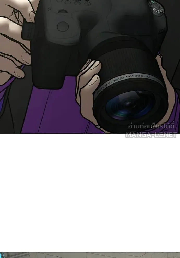 Reality Quest Chap 187 - Next Chap 188