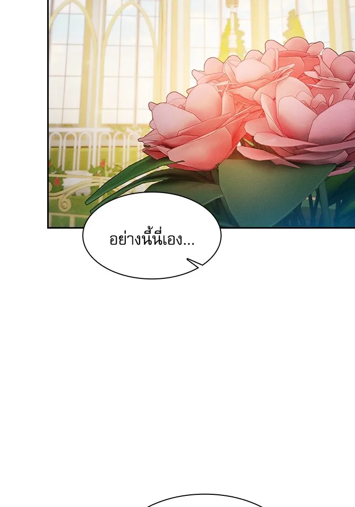 Academy’s Genius Swordmaster – นักดาบอัจฉริยะจากอะคาเดมี Chap 102 - Next Chap 103
