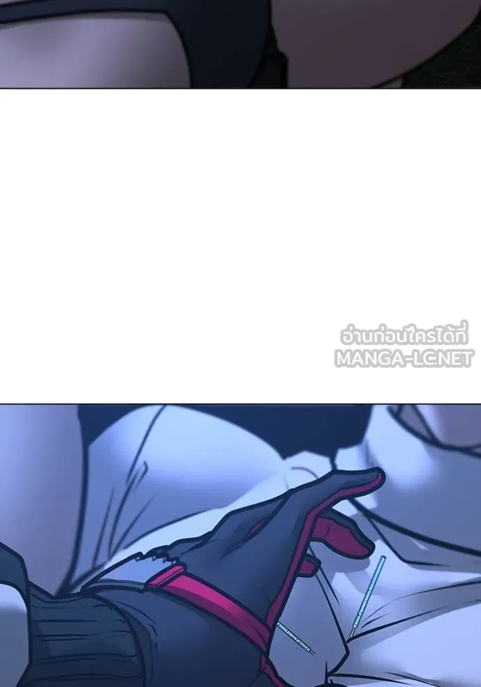 Reality Quest Chap 154 - Next Chap 155