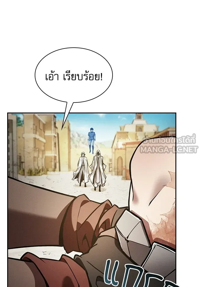 Academy’s Genius Swordmaster – นักดาบอัจฉริยะจากอะคาเดมี Chap 123 - Next Chap 124