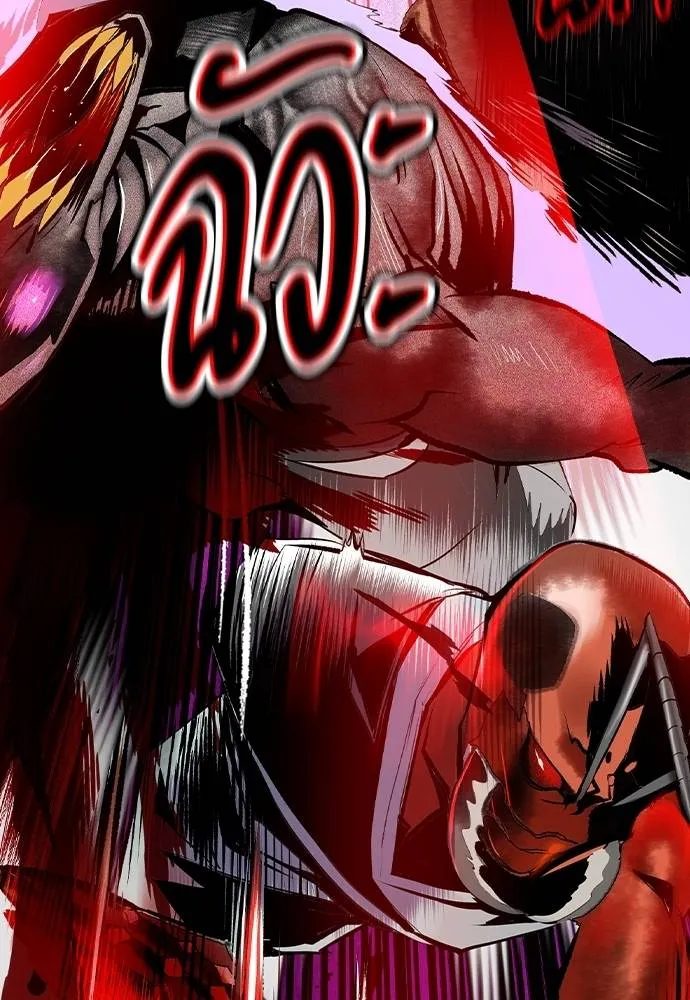 Jungle Juice Chap 129 - Next Chap 130