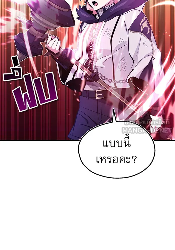 The Dark Magician Transmigrates After 66666 Years – จอมเวทเกิดใหม่ในรอบ 66666 ปี Chap 48 - Next Chap 49