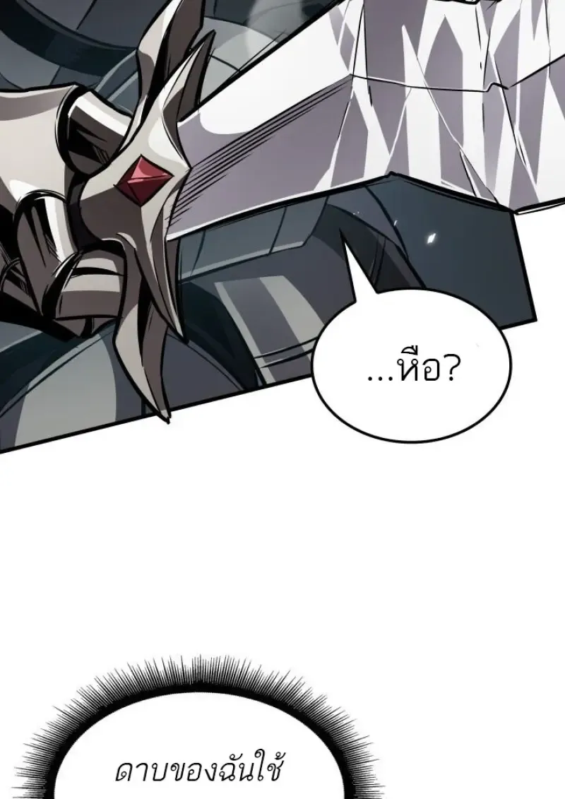 Pick Me Up, Infinite Gacha Chap 190 - Next Chap 191