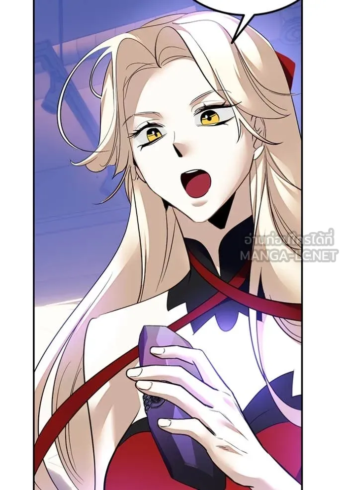 Return to Player Chap 207 - Next Chap 208