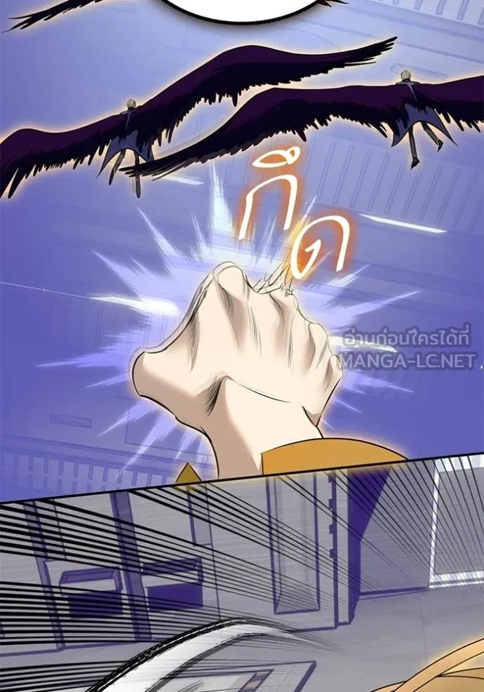 Return to Player Chap 213 - Next Chap 214