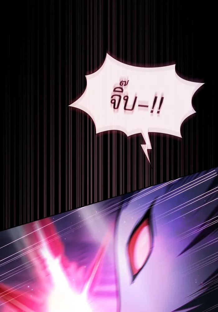 Academy’s Genius Swordmaster – นักดาบอัจฉริยะจากอะคาเดมี Chap 75 - Next Chap 76