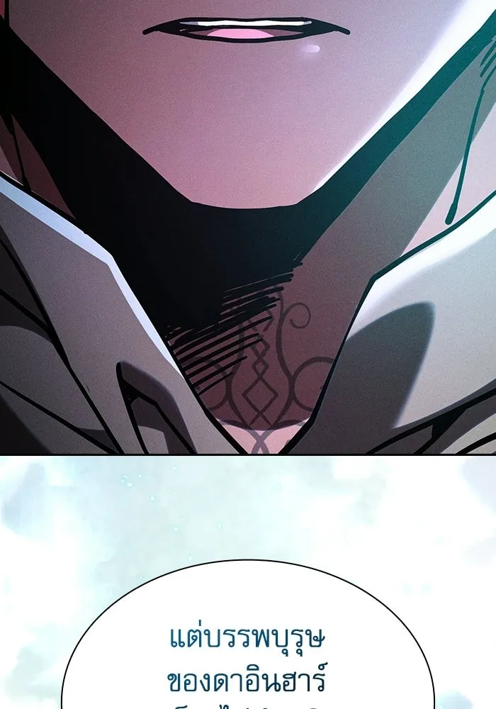 Academy’s Genius Swordmaster – นักดาบอัจฉริยะจากอะคาเดมี Chap 119 - Next Chap 120