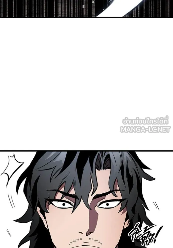 The Great War Chap 59 - Next Chap 60