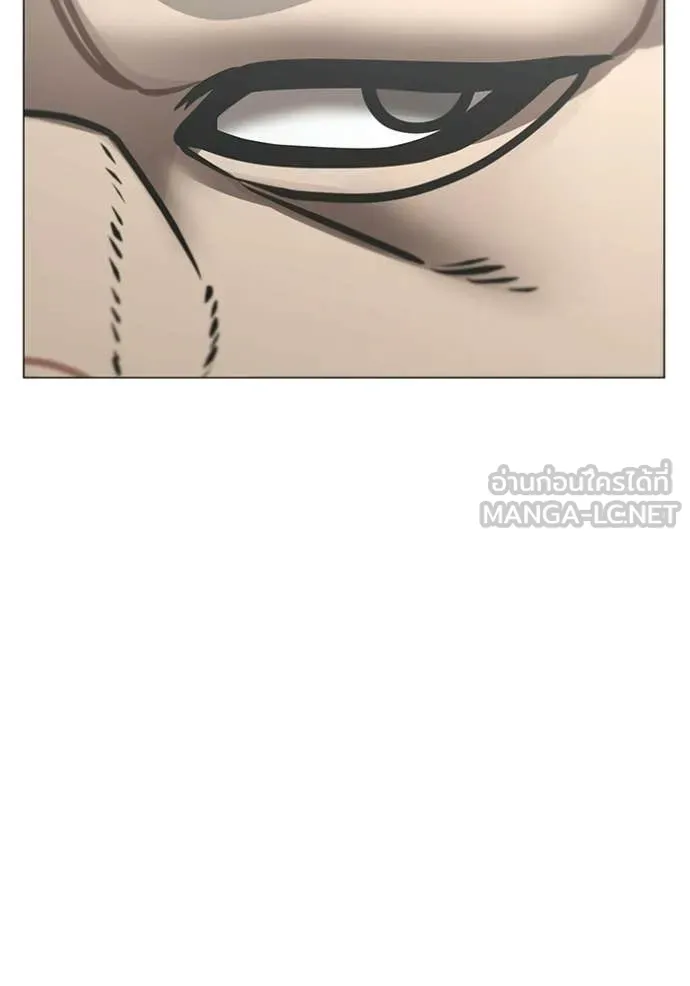 Reality Quest Chap 184 - Next Chap 185