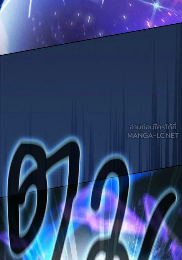 Academy’s Genius Swordmaster – นักดาบอัจฉริยะจากอะคาเดมี Chap 116 - Next Chap 117