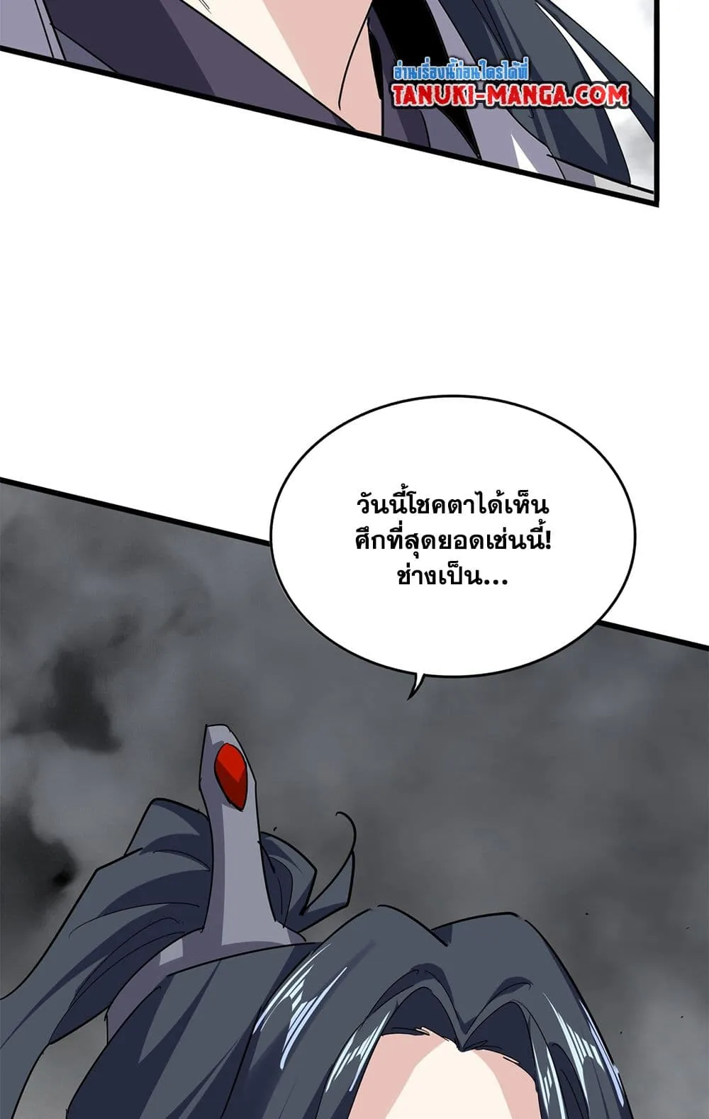 Magic Emperor Chap 722 - Next Chap 723