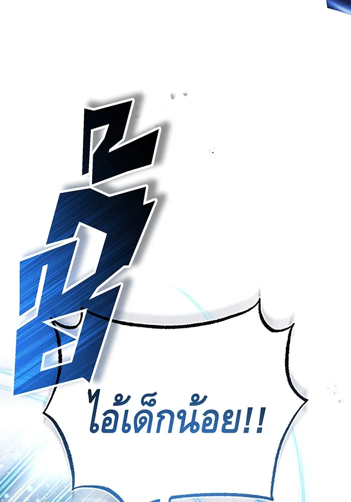The Dark Magician Transmigrates After 66666 Years – จอมเวทเกิดใหม่ในรอบ 66666 ปี Chap 49 - Next Chap 50