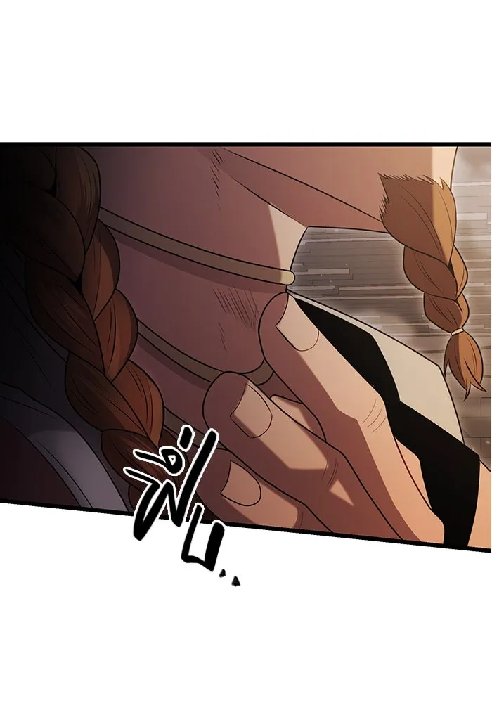 I Obtained a Mythic Item – พลิกชะตาคว้าไอเทมระดับเทพ Chap 87 - Next Chap 88