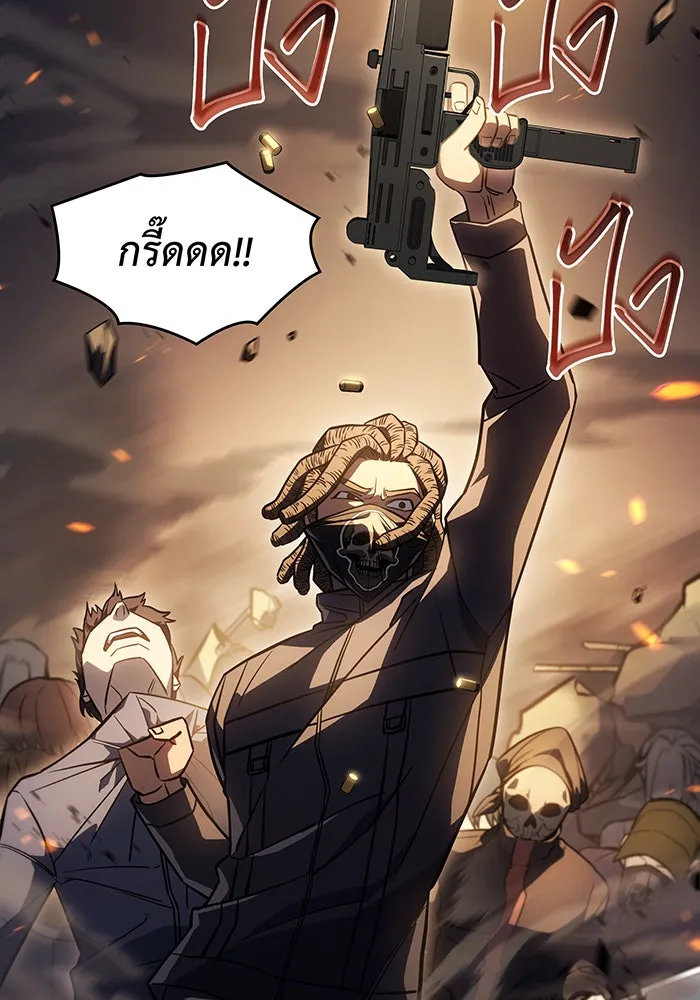 Regressing With the King’s Power – เกิดใหม่พร้อมพลังแห่งราชัน Chap 27 - Next Chap 28