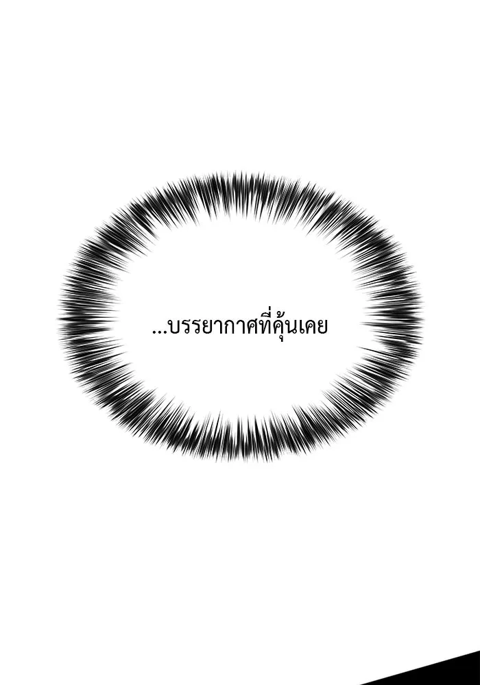 The Regressed Son of a Duke is an Assassin – ลูกชายคนเล็กของดยุกคือมือสังหาร Chap 14 - Next Chap 15