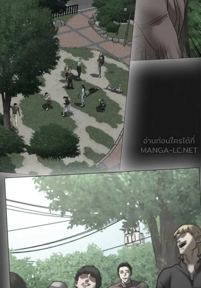 Reality Quest Chap 191 - Next Chap 192