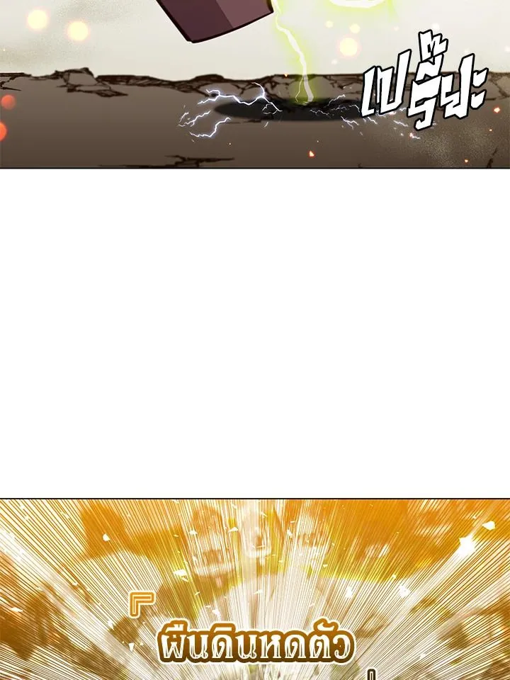 The Max Level Hero has Returned! Chap 187 - Next Chap 188