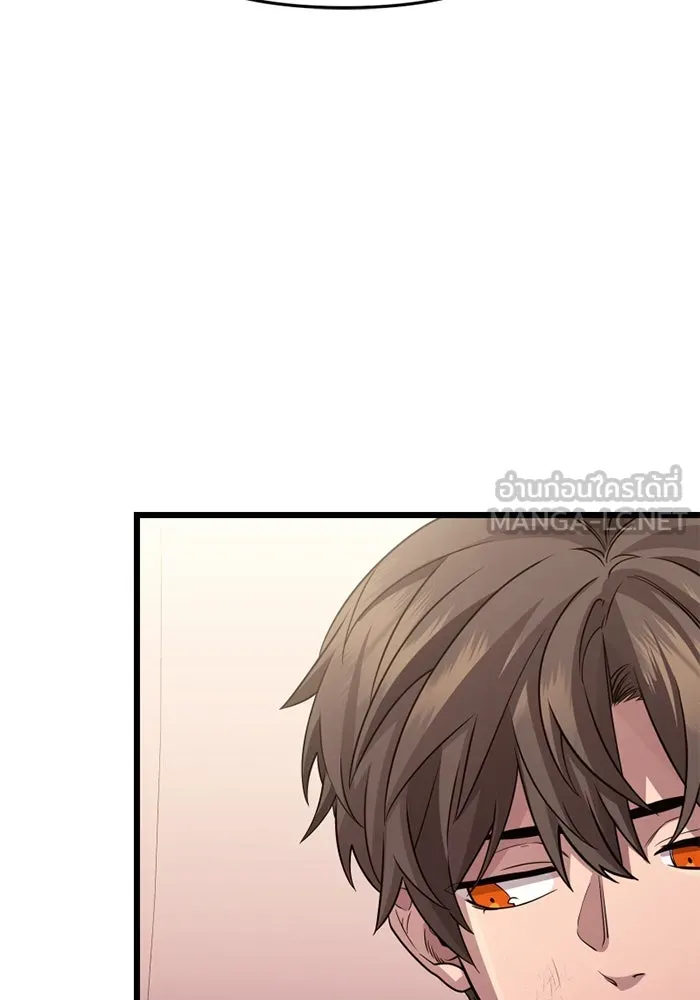 I Obtained a Mythic Item – พลิกชะตาคว้าไอเทมระดับเทพ Chap 113 - Next Chap 114