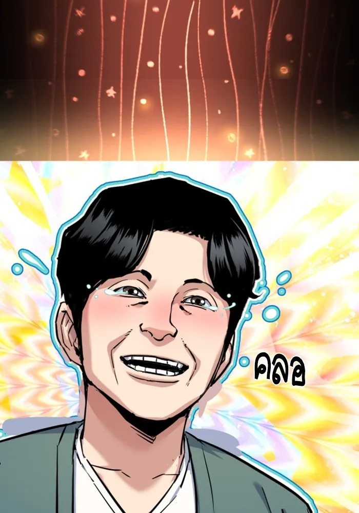 Mercenary Enrollment Chap 236 - Next Chap 237