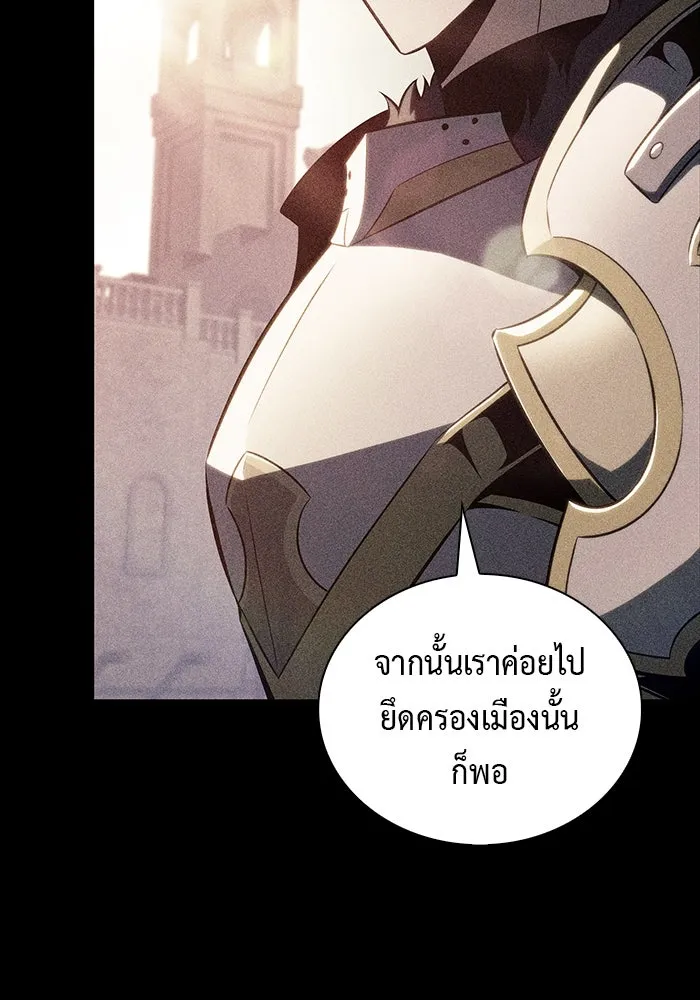 The Regressed Son of a Duke is an Assassin – ลูกชายคนเล็กของดยุกคือมือสังหาร Chap 50 - Next Chap 51