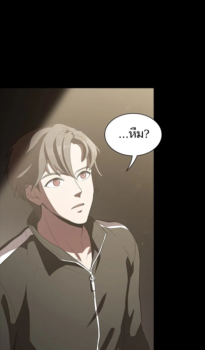 The Tutorial Tower of the Advanced Player – ผู้เล่นขั้นเทพแห่งหอคอยฝึกสอน Chap 2 - Next Chap 3