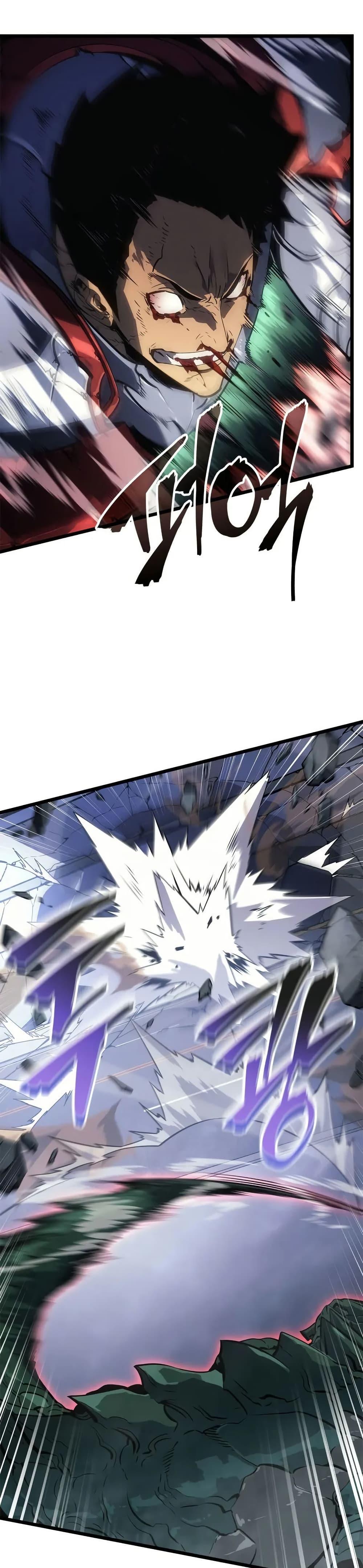 Solo Leveling : Ragnarok Chap 47 - Next Chap 48