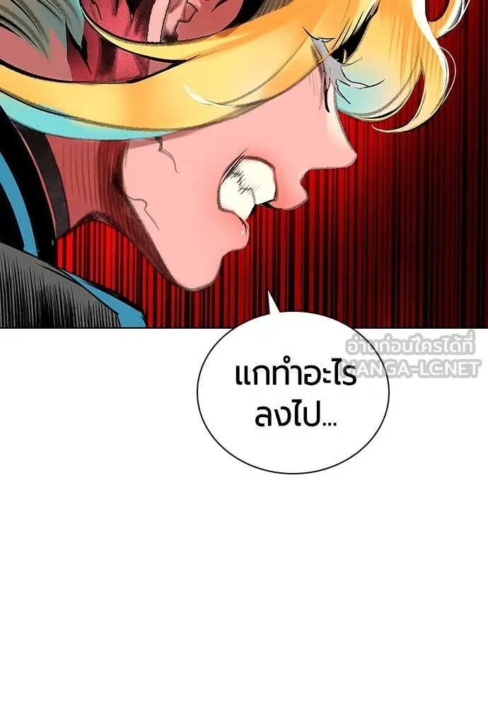 Jungle Juice Chap 158 - Next Chap 159
