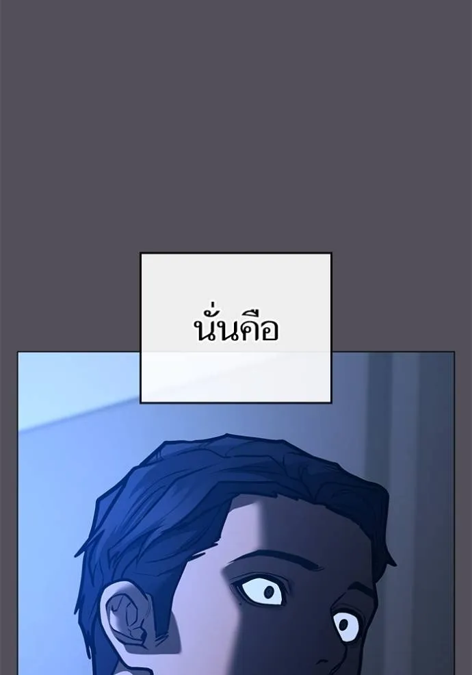 Reality Quest Chap 140 - Next Chap 141