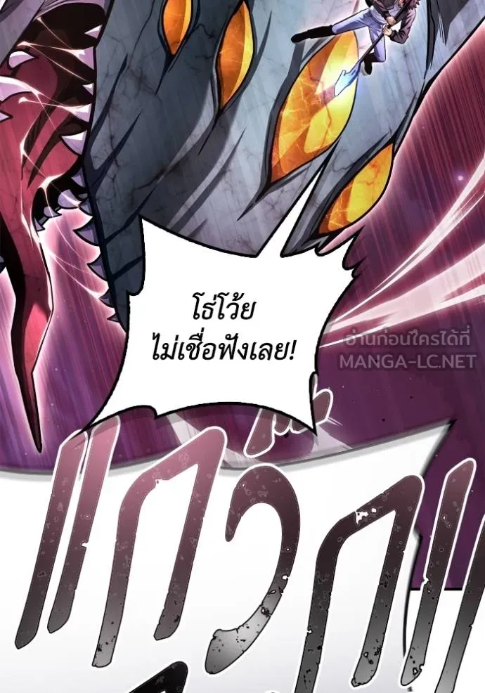 Superhuman Battlefield Chap 127 - Next Chap 128