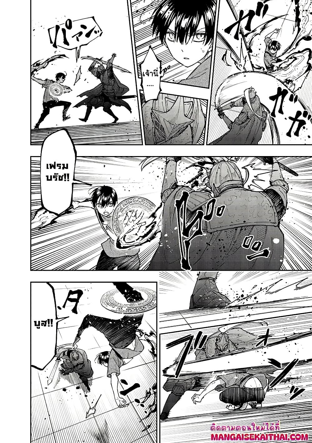 Messiah: Isekai o Sukutta Moto Yuusha ga Mamono no Afureru Genjitsu Sekai o Musou suru Chap 36.2 - Next Chap 37.2