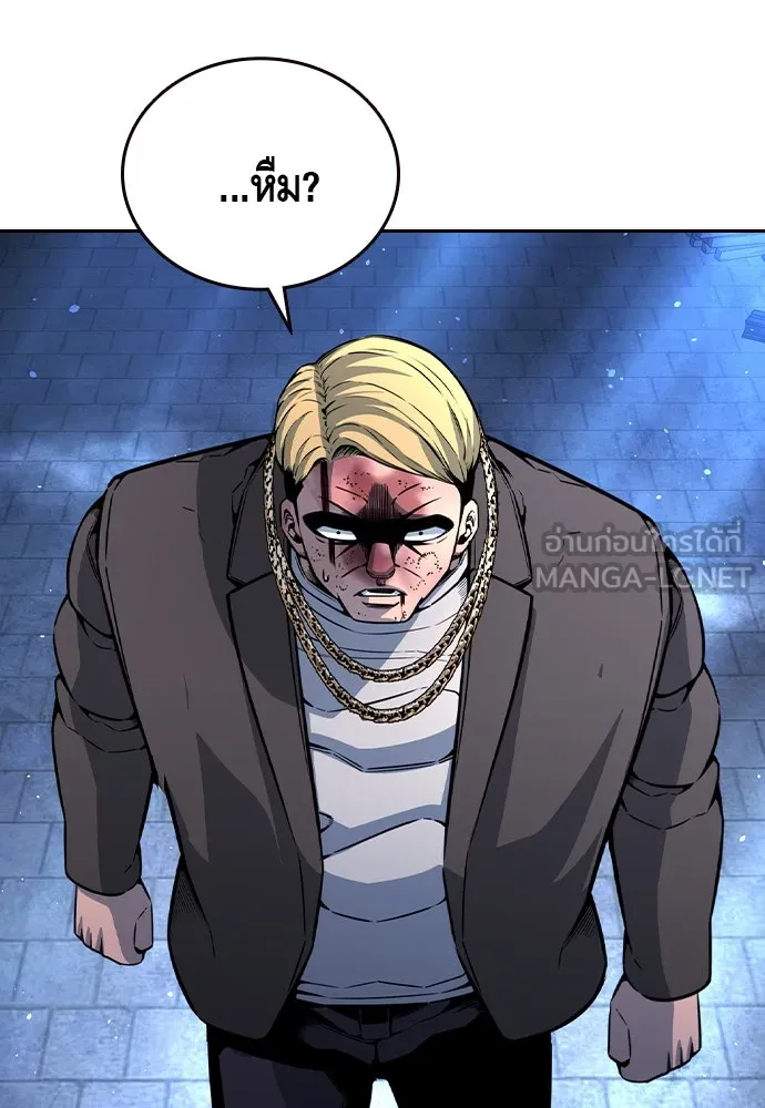 King Game Chap 106 - Next Chap 107