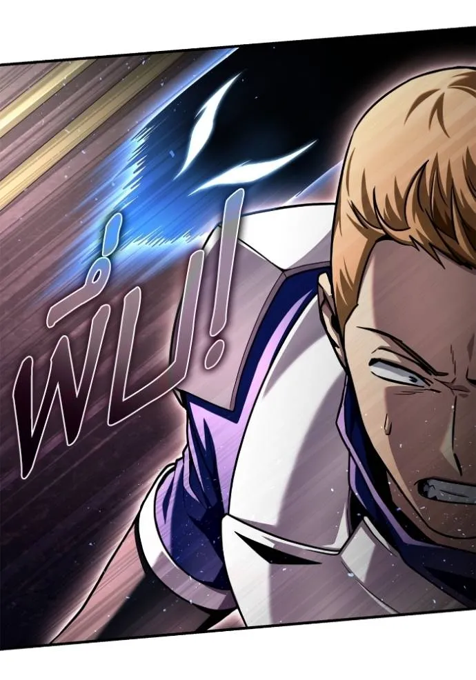 Superhuman Battlefield Chap 124 - Next Chap 125