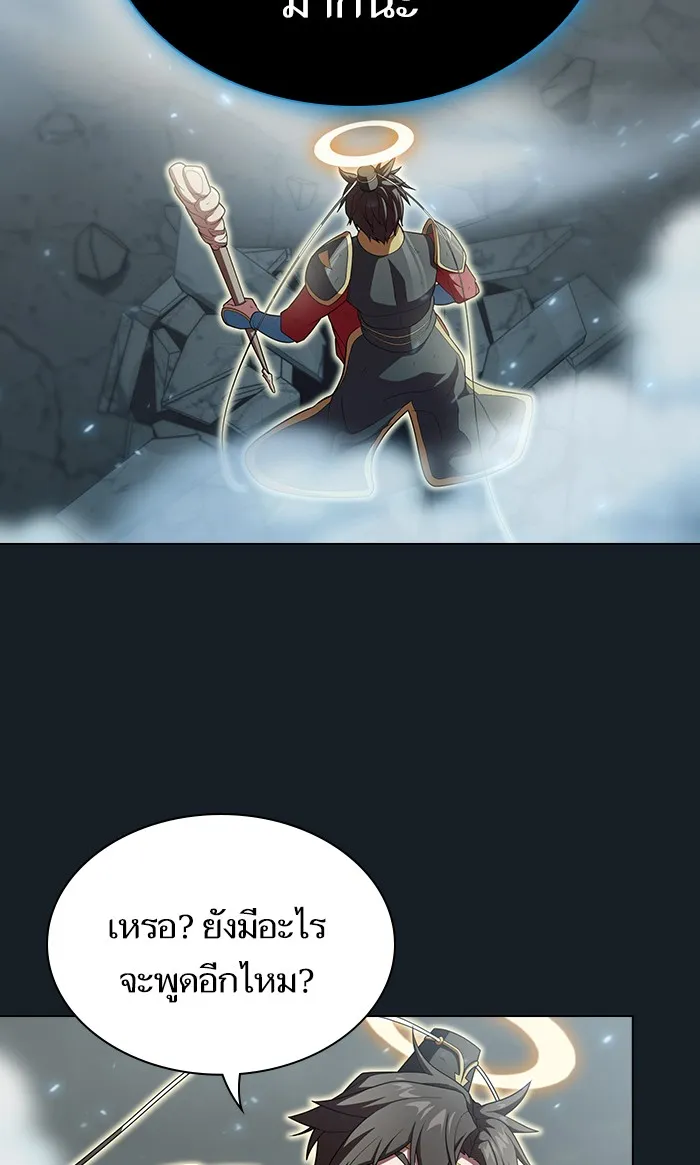 The Tutorial Tower of the Advanced Player – ผู้เล่นขั้นเทพแห่งหอคอยฝึกสอน Chap 101 - Next Chap 102
