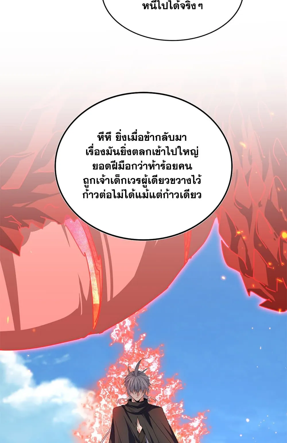 Magic Emperor Chap 796 - Next Chap 797