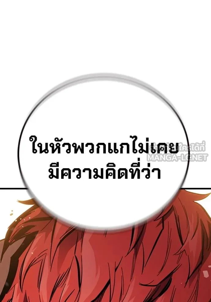 The Great War Chap 34 - Next Chap 35