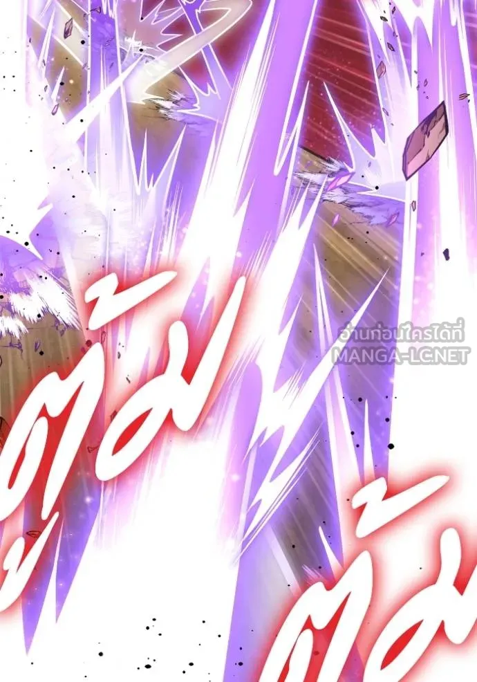Superhuman Battlefield Chap 138 - Next Chap 139