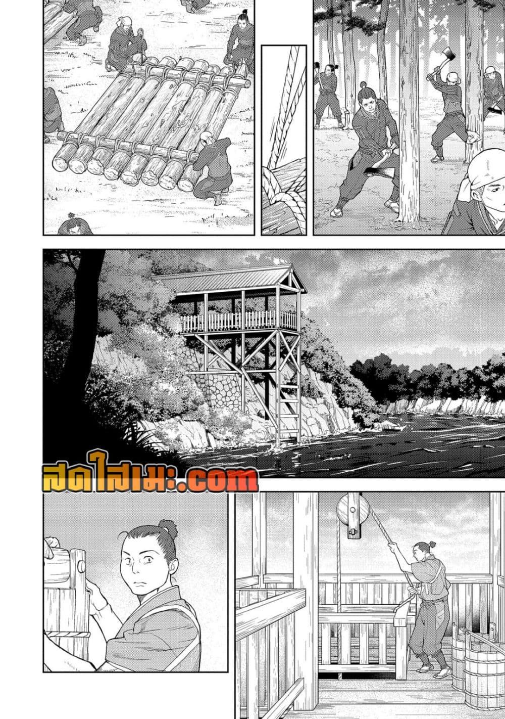 Sengoku Komachi Kuroutan: Noukou Giga Chap 80 - Next Chap 81