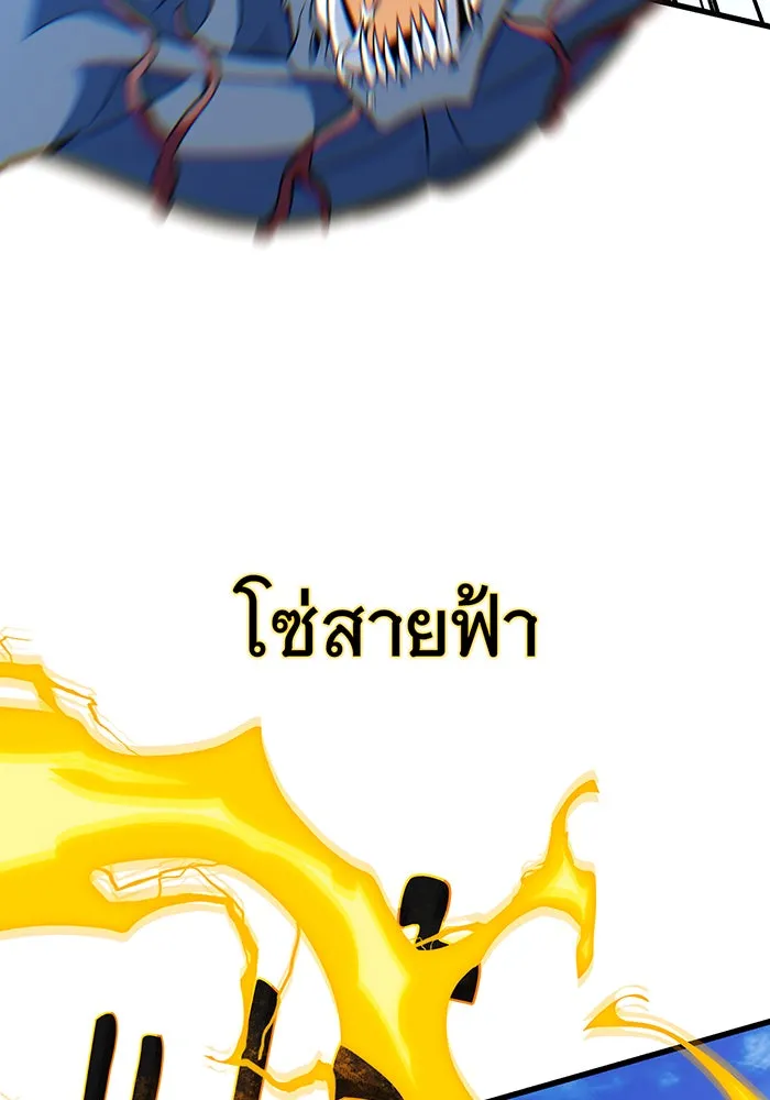 The Dark Magician Transmigrates After 66666 Years – จอมเวทเกิดใหม่ในรอบ 66666 ปี Chap 145 - Next Chap 146