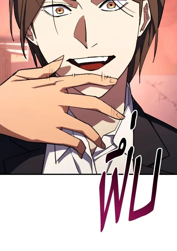 The Hero Returns Chap 88 - Next Chap 89