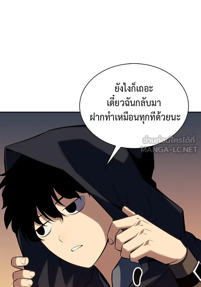 The Regressed Son of a Duke is an Assassin – ลูกชายคนเล็กของดยุกคือมือสังหาร Chap 6 - Next Chap 7