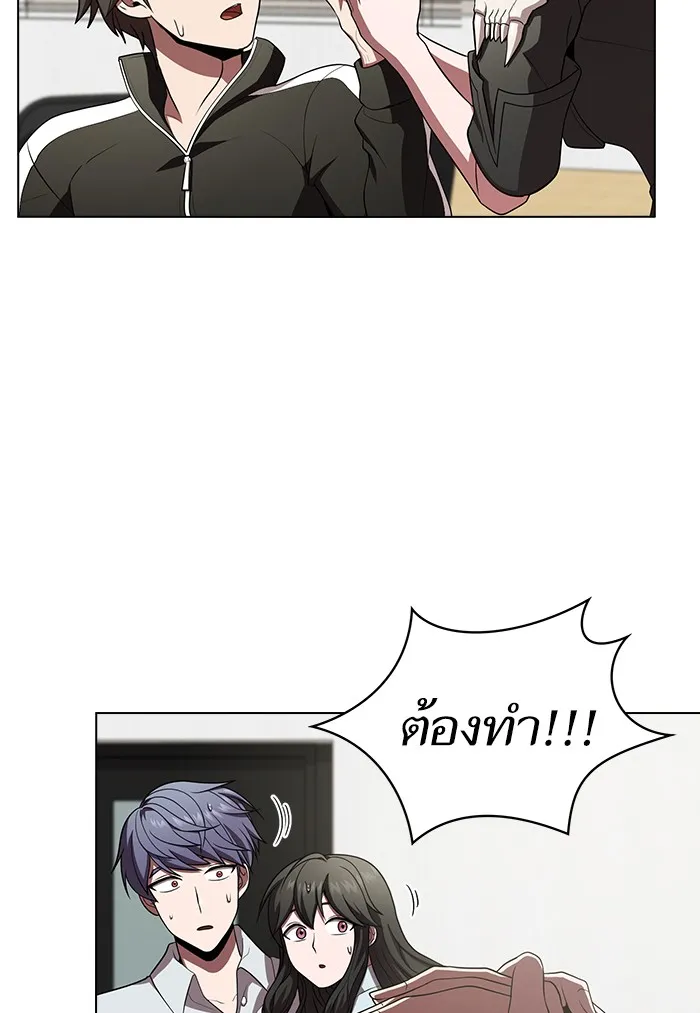 The Tutorial Tower of the Advanced Player – ผู้เล่นขั้นเทพแห่งหอคอยฝึกสอน Chap 90 - Next Chap 91