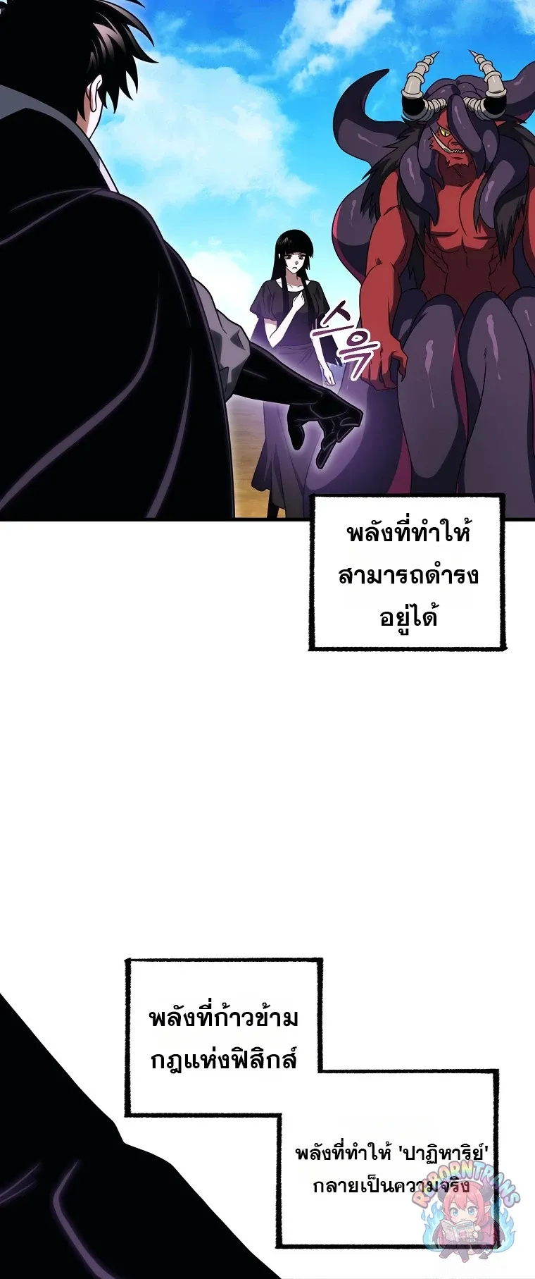 Player Who Returned 10,000 Years Later Chap 152 - Next Chap 153