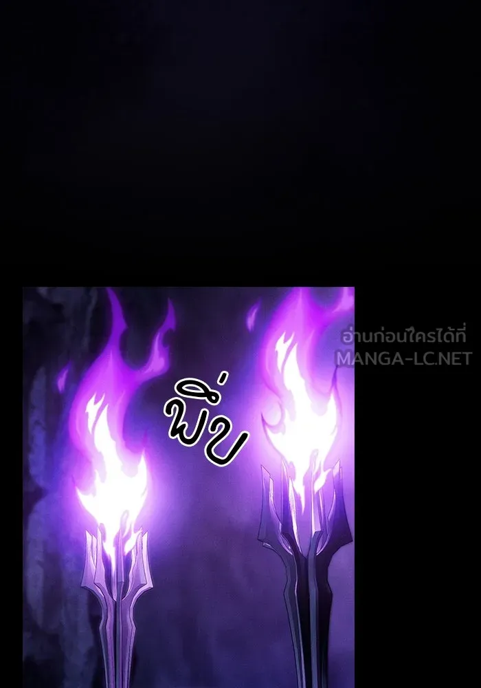 Academy’s Genius Swordmaster – นักดาบอัจฉริยะจากอะคาเดมี Chap 79 - Next Chap 80