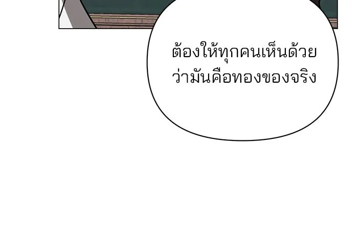 The Academy Is Doomed Chap 64 - Next Chap 65