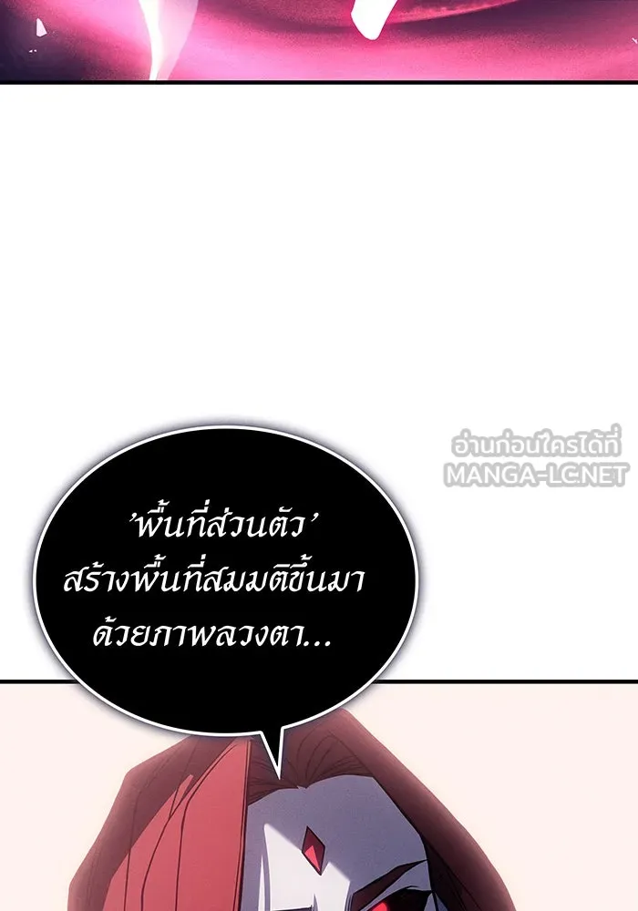 Regressing With the King’s Power – เกิดใหม่พร้อมพลังแห่งราชัน Chap 87 - Next Chap 88