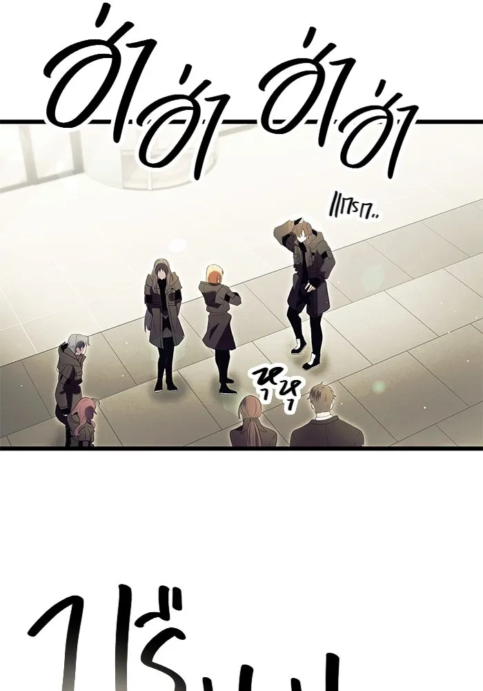 I Obtained a Mythic Item – พลิกชะตาคว้าไอเทมระดับเทพ Chap 64 - Next Chap 65