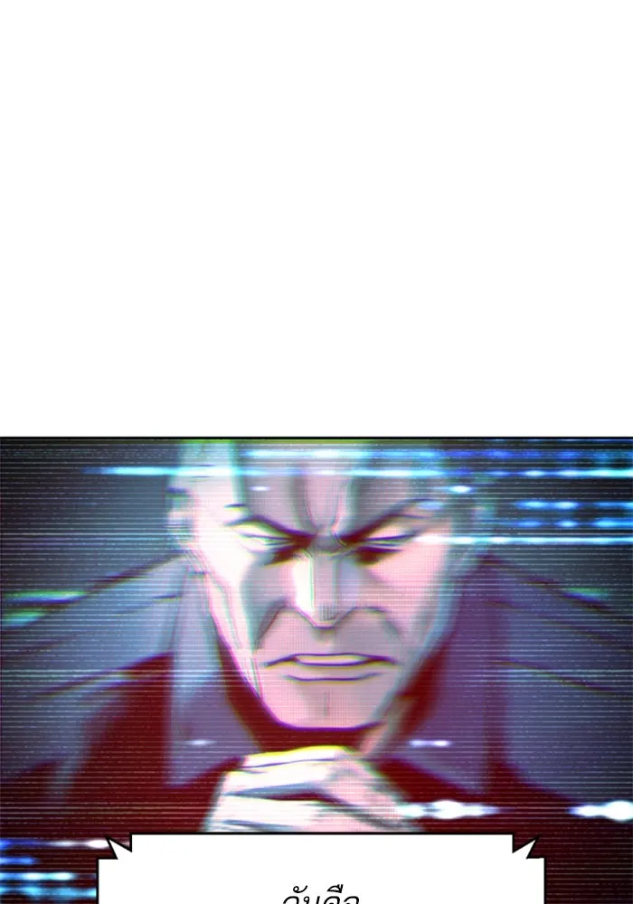 Mercenary Enrollment Chap 241 - Next Chap 242