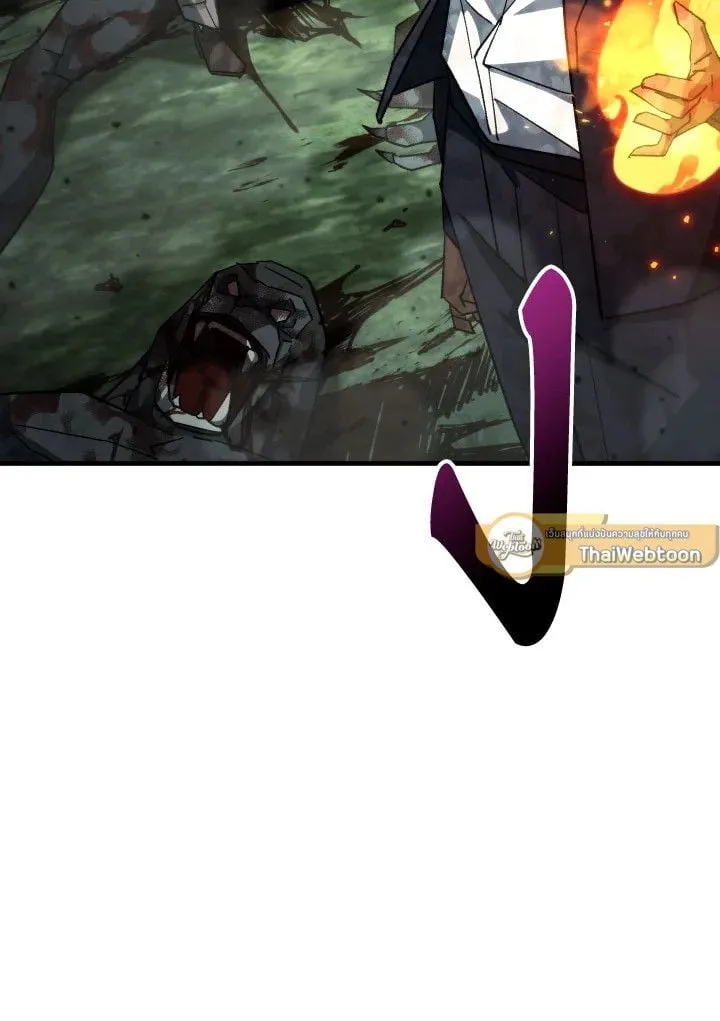 The Hero Returns Chap 87 - Next Chap 88